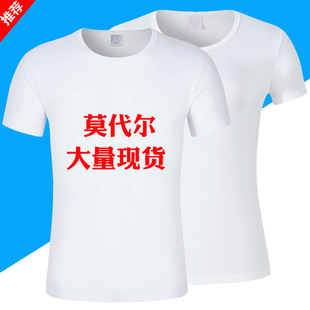 ���Dӡ�·��հ�ɫ����t��Ī�������L�Ļ�����Ů��ͯ���l