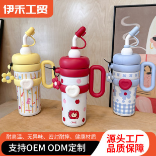 Big Mac Large Capacity Ice Cup 316 Stainless Steel 2024 Thermos Cup Girls' Portable Water Cup Cold Insulation Suction Tube Cup