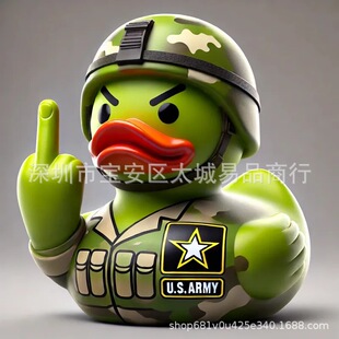 ����վ�¿���ָ܊��Middle Finger Army Duck �����ָ��ꑿ�����