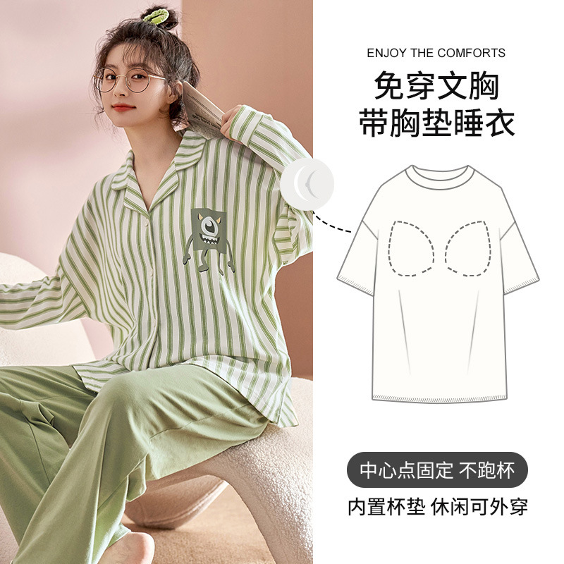 Q81367【가슴 패드 포함】