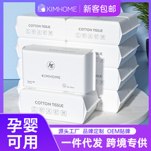 洗脸巾一次性卸妆巾加厚抽取式棉柔巾母婴可用美容院洁面巾批发