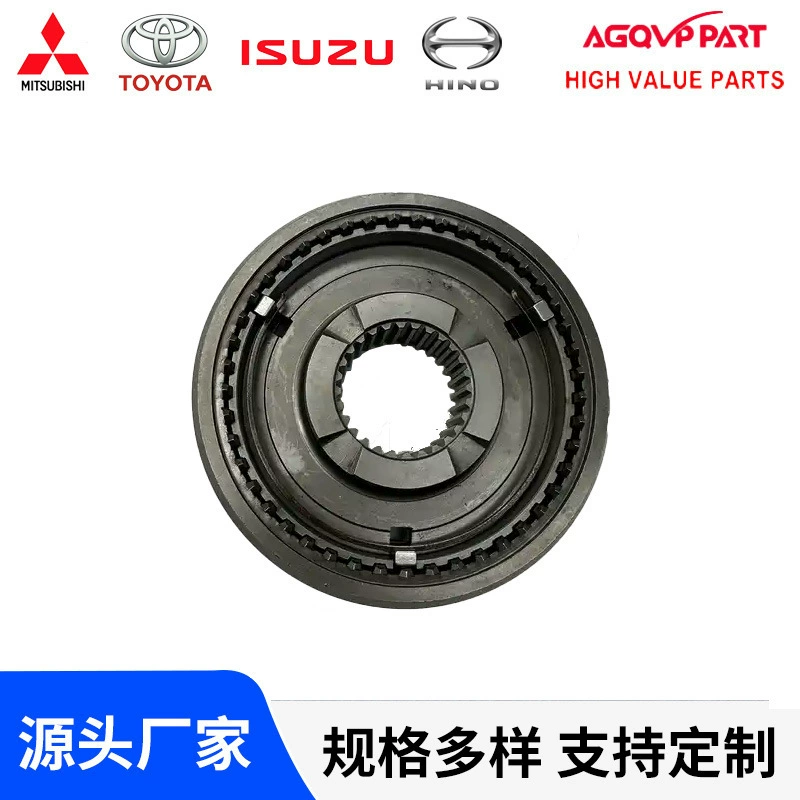 Синхронизатор для двигателя 5HF1 4HG1 8973001950/8973665260