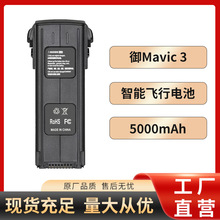 �����˻�����������㾫����dji mini/air/phantom/mavicϵ��