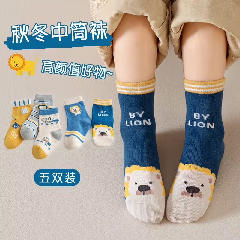 一件代发儿童袜秋冬款卡通草莓熊可爱中大童透气吸汗女童厂家批发|undefined