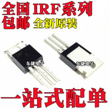 ȫ��ԭװ IRF640 IRF640N IRF640PBF IRF640NPBF ֱ��TO-220