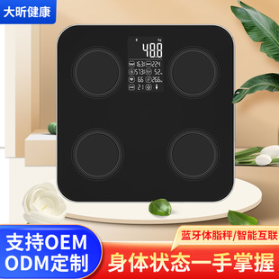 Smart Body Fat Scale App Bluetooth Body Fat Measurement Digital Weight Scale Export Dongguan Manufacturer Customized Smart Health