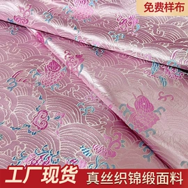 缎类;锦类