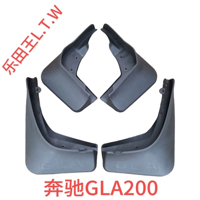 Mudguard, C-Class, E-Class, V-Class, GLA - 15-19mercedes-benz-glaengine-capacity-200220without-pedalsthickened-and-anti-freeze