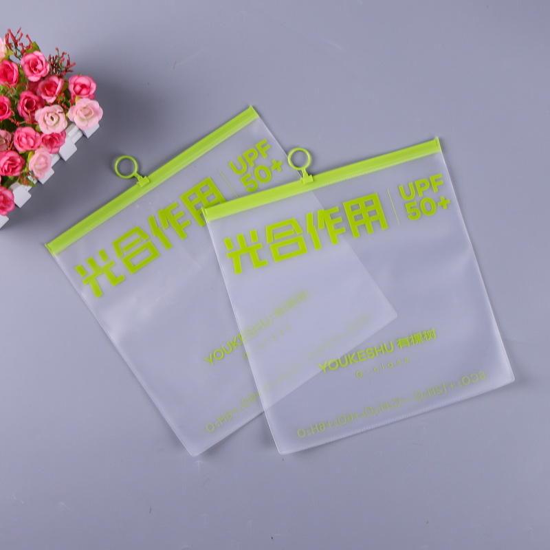 批发透明PVC磨砂拉链袋服装袜子包装袋内裤包装袋毛巾自封袋现货