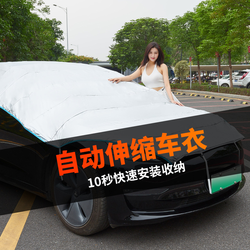 Fully Automatic Car Cover, Half Cover, Car Roof, suv Sun Protection, Rainproof, Heat Insulation, Sunshade, Universal Shrink Outer Cover