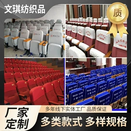 座垫、座套;餐桌布艺;车身及附件