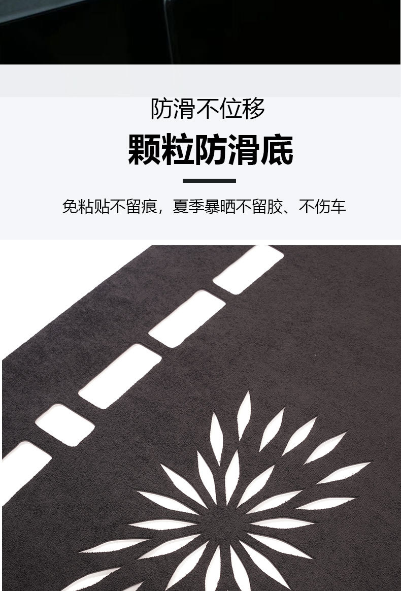 Second-Generation Byd Song Pro Dedicated Dashboard Light-Proof Mat, Suede Anti-Glare Mat for Song Pro Model 2526