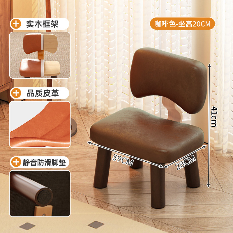 쇼트모델 [노워싱가죽] 28*39*41, 앉은키 20CM, 브라운