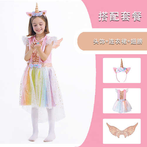 Halloween new unicorn cosplay anime costume princess mesh skirt children's performance costume