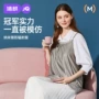 婧麒隐形正品孕妇防辐射服
