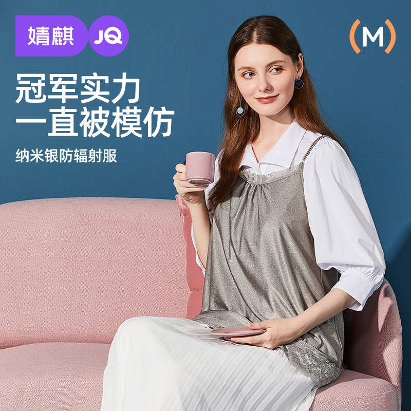 Jingqi Radiation Protection Clothing Maternity Clothing Genuine Pregnancy Women's Clothing Winter Inner Wear to Work Computer Invisible Bellyband