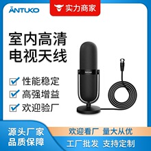 特高新品麦克风数字 电视天线 室内DTMB家用吸盘DVB-T 电视天线