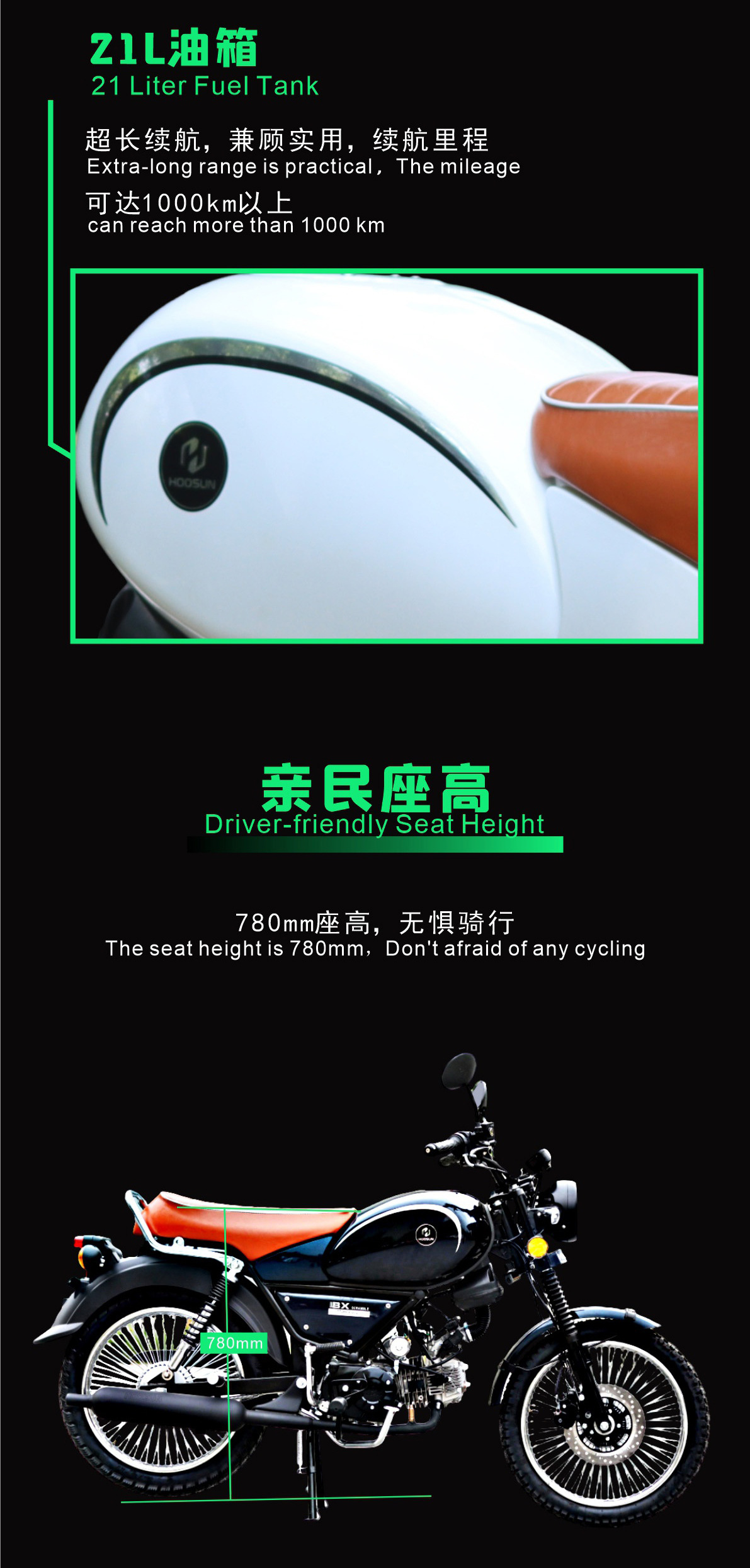 Lightweight, Casual, Retro, Motorcycle, Large Fuel Tank, Morning Breeze, Mature Power, Motorcycle