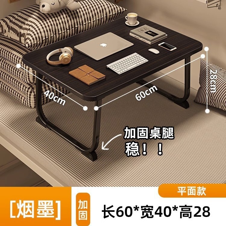 床上小桌子飘窗折叠桌学生床头宿舍书桌笔记本电脑支架办公桌懒人|undefined