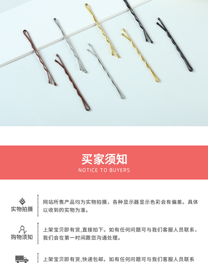 金色银色咖啡色黑色一字波浪夹_09