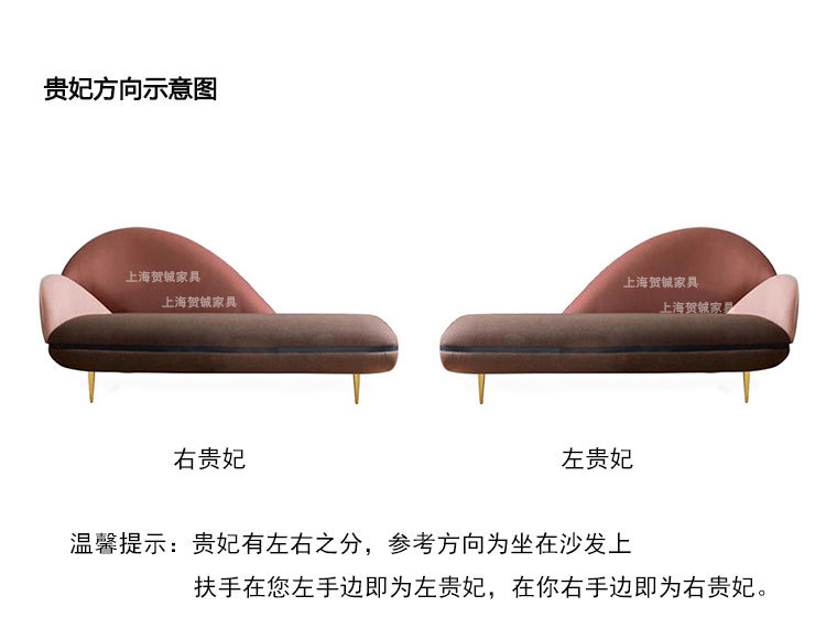 贵妃金属电脑端_11