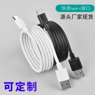��2A�֙C������type-c��늾��m��С�׼t�׳��������׿��侀���l