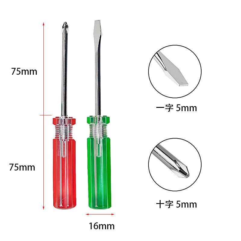 Transparent handle color bar T20 red 6mm cross flat 3mm screwdriver hard screwdriver
