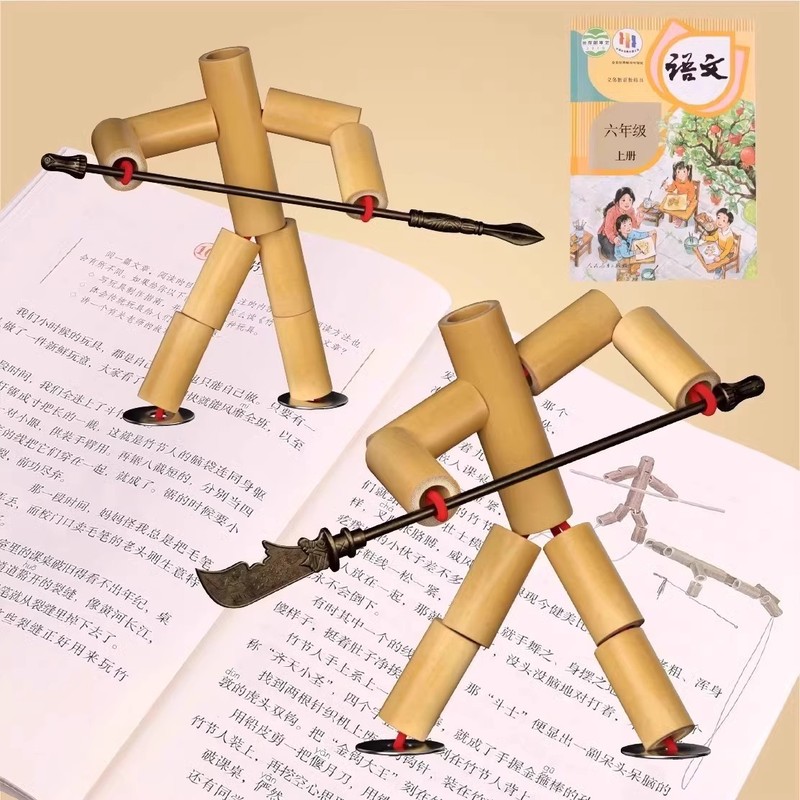 竹節人六年生手作り玩具材料diy小竹人二人対戦職智益ゲームpkテーブル付き|undefined