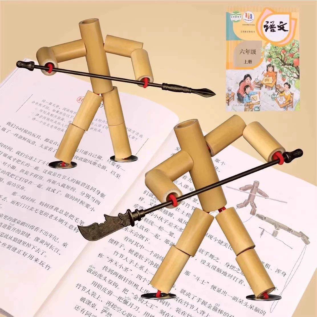 Bamboo Fighting Toy Double Set, Handmade, For Elementary School Kids, Multi-Configuration Play Kit