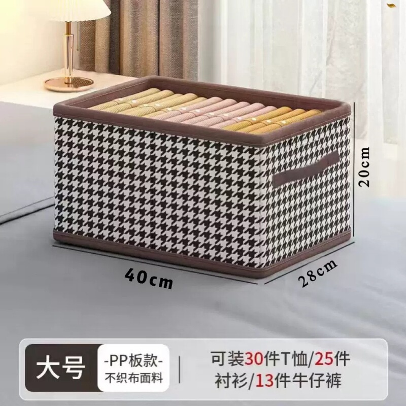 ワードローブ収納バスケット防塵家庭用引き出し型生地整理衣類収納ボックス耐摩耗性パンツ折りたたみ収納ボックス|undefined