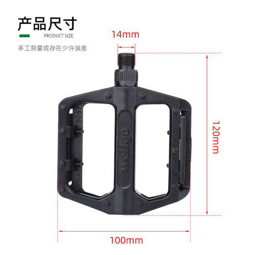 WELLGO Weige double DU-VB087 pedal mountain bike bearing bearing bearing pedal bicycle anti-slip pedal