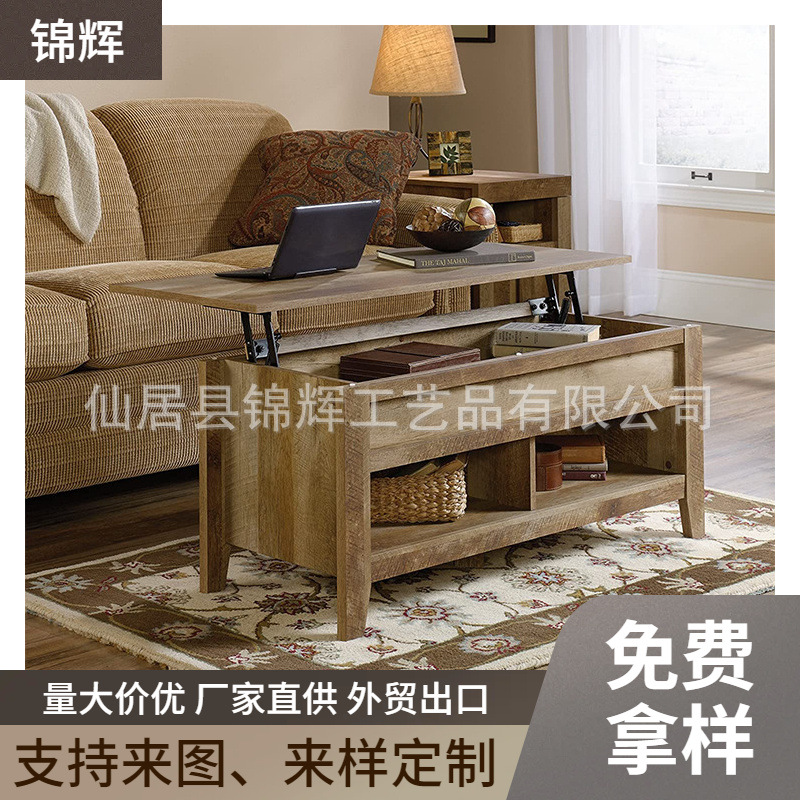 定制咖啡桌来图定做客厅板式带隐藏隔层储物架木质升降茶几