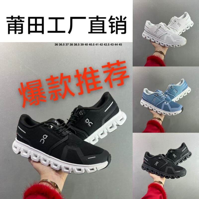 Putian Shoes on Running Shoes Cloud 6 Hiking Trail Shock Absorbing Training Lightweight Unisex Breathable Casual Shoes Putian Shoes on Running Shoes Cloud 6 Hiking Trail Shock Absorbing Training Lightweight Unisex Breathable Casual Shoes
