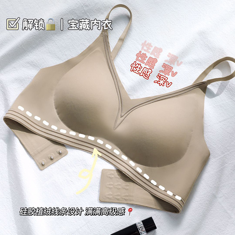 Aminoácido flocado línea jalea ropa interior de látex de las mujeres sujetador inalámbrico sin costuras push up soporte superior sujetador del sueño