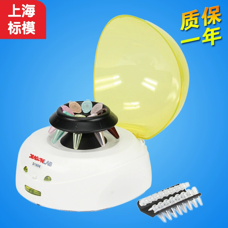 Пекин Далонг D1008E D1008 небольшая портативная центрифуга мини центрифуга сепаратор сыворотки