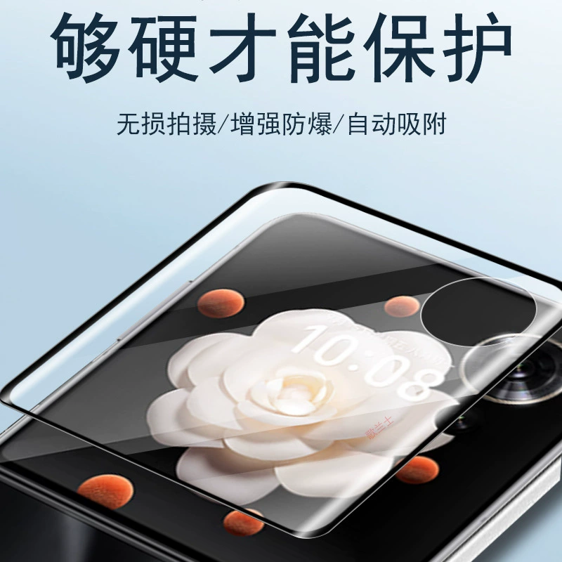 Подходящий внешний экран Honor MagicVFLIP, плоская пленка гидрографическая смесь-флип складной высокой четкости внутренняя защита