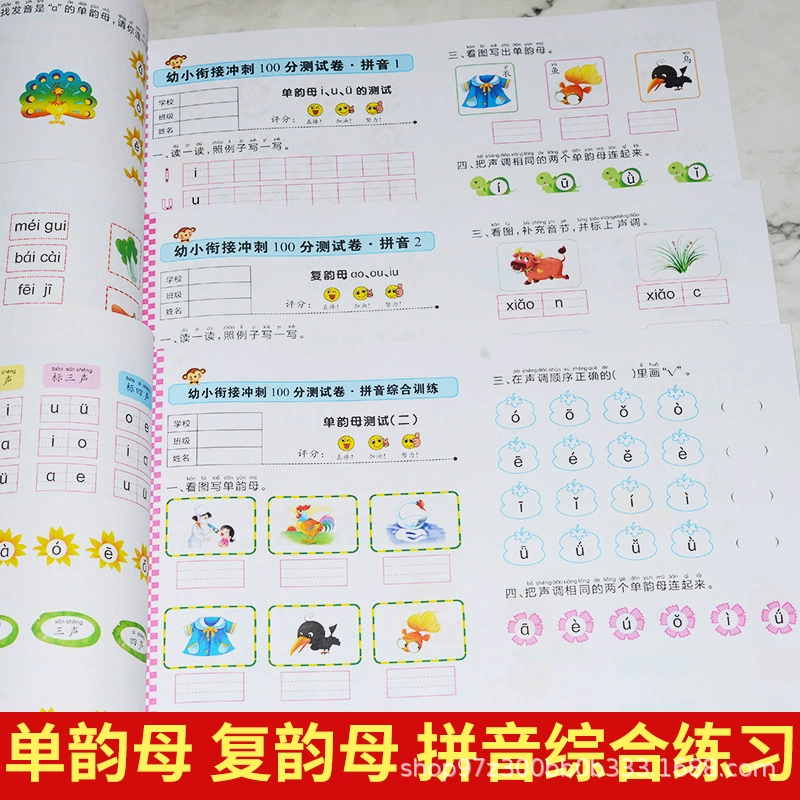 Practice Workbook Teaching Aids — Math Copybook, addition & subtraction within 10–100, multi-level exercises