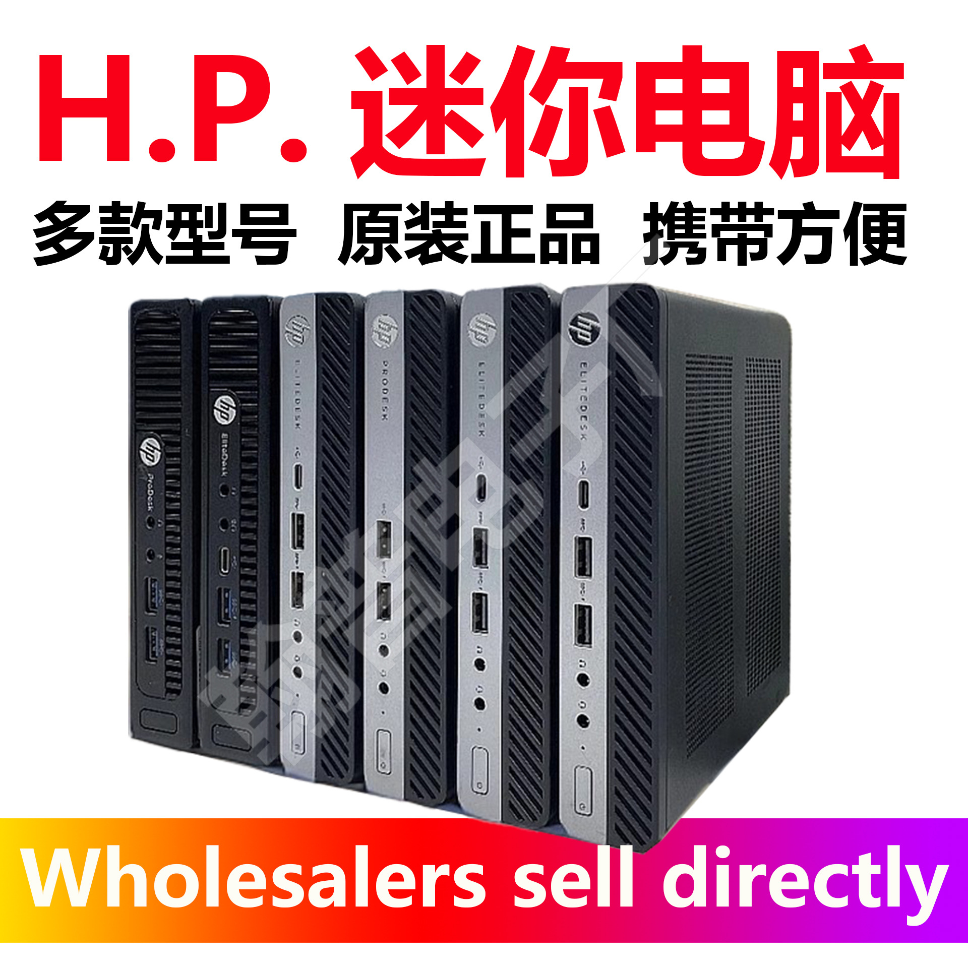 迷你主机电脑800G12345商务mini办公家用游戏laptop台式computer