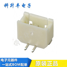 55460-0272 554600272 0554600272 2.0MM��� 2P ��ʽ���� ������