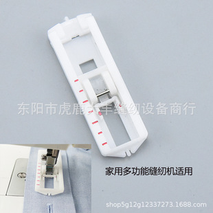 Butterfly leap multi-functional household sewing machine 7302 four-step lock button hole presser foot lock button hole