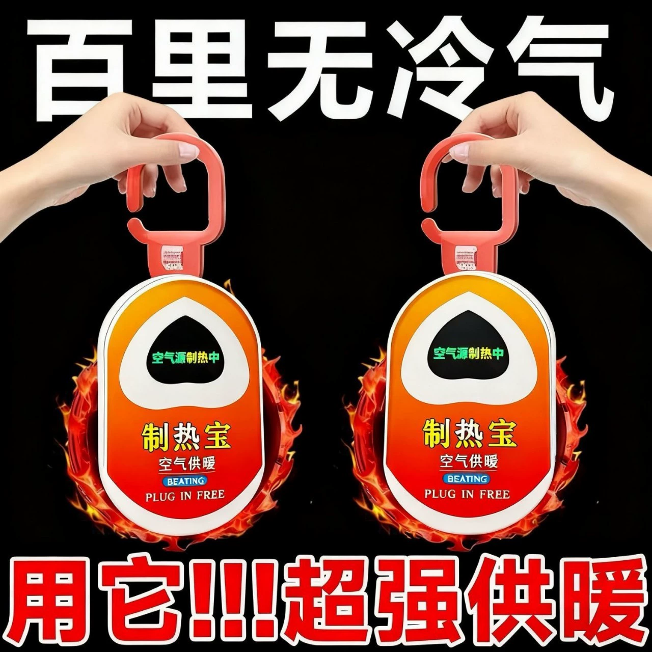 Portable Heater (German Technology), Fully Automatic Smart Constant-Temperature Home Bedroom Unit