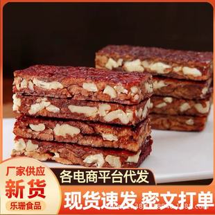 �½������ɴ��l���l250g�½��t���A���ҠI�B��������������ʳ