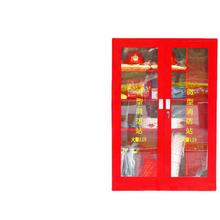 微型消防站柜灭火器箱工具柜消防服02款展示柜全套消防器材柜