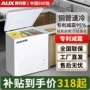 奥克斯迷你无霜家用小冰柜