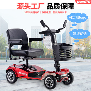 老人代步電動三輪車小型家用殘疾人老人專用可折疊輕便四輪電動車