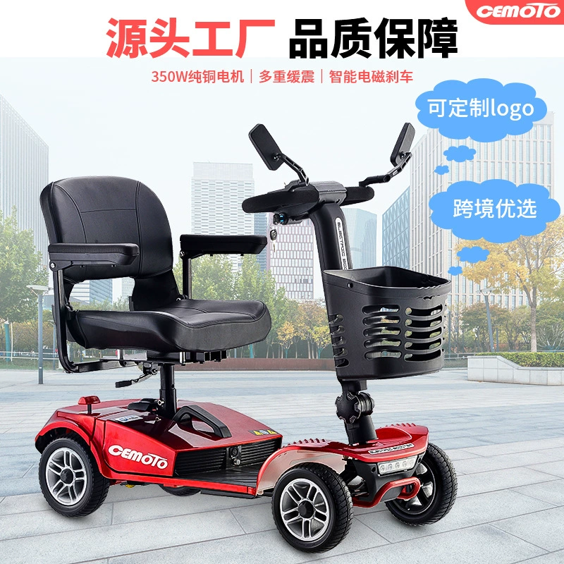 Электрический трицикл для пожилых людей, для небольшого домашнего использования, специально для инвалидов и пожилых людей, складной и легкий четырехколесный электромобиль.