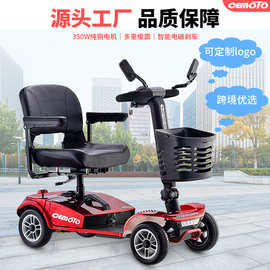 老人代步电动三轮车小型家用残疾人老人专用可折叠轻便四轮电动车