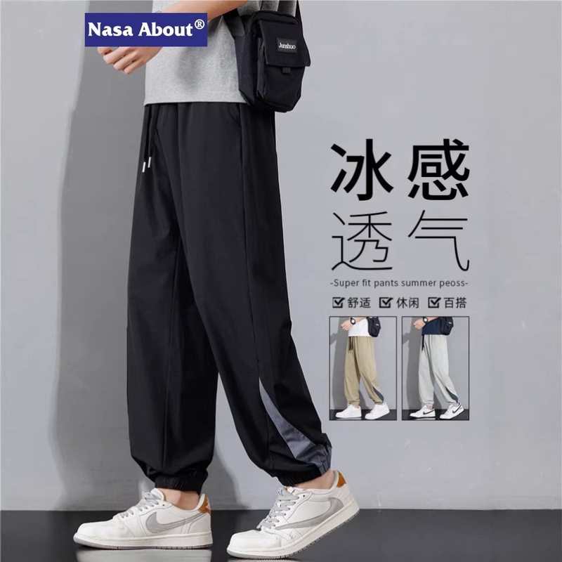 Nasa Ice Silk Quick-Dry Casual Pants for Men, Summer Cool Breathable Sports Pants, 2026 New Trendy Loose Long Pants