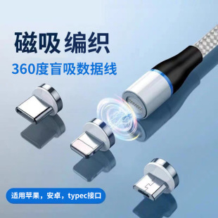����������360��׿USB����һ�m���A��iphone�O��typec��늾����l