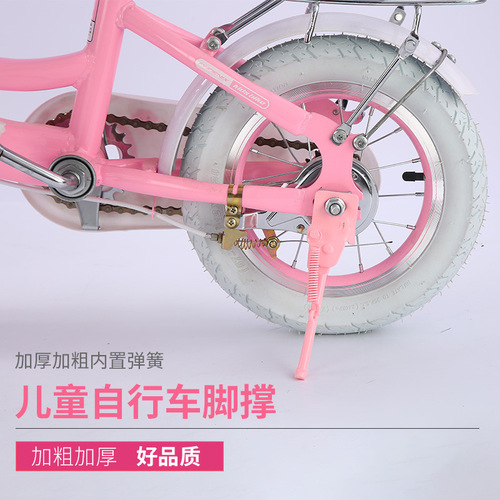 Children's bicycle footrest, kids bike leg side support parking rack, side kick accessories set